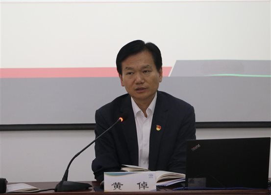 20240524中国有研副总经理黄倬讲授党纪学习教育专题党课4