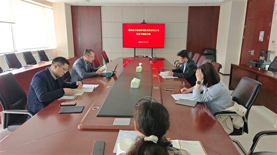 20250408国联研究院党委举办深入贯彻中央八项规定学习教育专题读书班